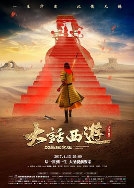 零度营救 动作高清电影在线观看