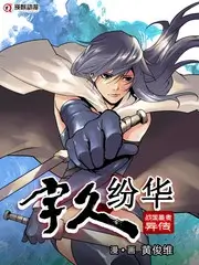 小城慢生活 生活纪实综艺在线观看